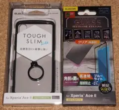 新品★エレコム Xperia Ace II タフスリム リング ブラック＋ガラスのサムネイル