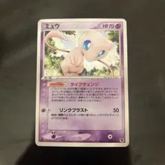 ミュウ PCG スターター まぼろしのミュウ 渦ホロ 005/016 ホロ - メルカリ