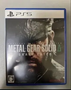 PS5 METAL GEAR SOLID Delta: SNAKE EATER