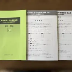 Item thumbnail for item 97091abf-4b6b-4b6e-bb69-429b4d30357c