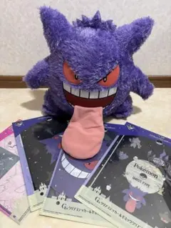 一番くじレックウザ、ゲンガーぬいぐるみ 一番くじレックウザ、ゲンガーぬいぐるみ 一番くじ Pokémon Type:Ghost