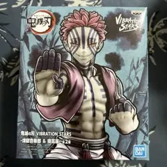 鬼滅の刃 VIBRATION_STARS フィギュア 猗窩座