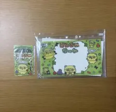 チェゴシム　一番くじ