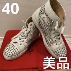 Christian Louboutin ホワイト スタッズ スニーカー　美品