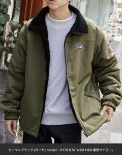 【CODDERR】4WAY リバーシブル 袖脱着 スタンドネックボアブルゾン