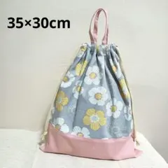 グレー地 花柄 巾着袋 女の子 35×30cm