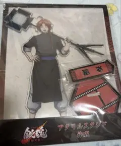 神威 吉原大炎上 アクリルスタンド