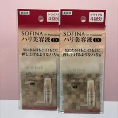 SOFINA Lift Professional ハリ美容液EX 4回分×2のサムネイル