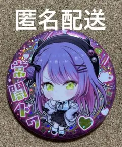 ホロライブプロダクション 缶バッチスナックvol.1 常闇トワ