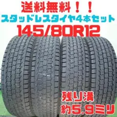 2024年製　スタッドレス155/80R14 88/86LT プロボックス用 2)【2024年製YOKOHAMA】155/80R14プロボックススタッドレス - メルカリ
