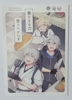 そら様 リクエスト 4点 まとめ商品