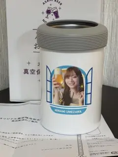 Y*T様 【当選品】乃木坂46 おとな選抜　真空保冷缶ホルダー　　梅澤美波　アサのサムネイル