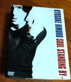 KYOSUKE HIMURO SOUL STANDING BY〜 m70316543975_1.jpg?1748737811