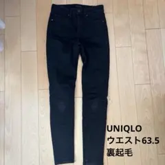 UNIQLO 裏起毛　ストレッチ　スキニーデニム