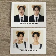 金指一世/鍋田大成    厚紙 証明写真カード　2枚セット