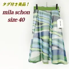 タグ付き美品！mila schon　総柄シアースカート　グリーン系40