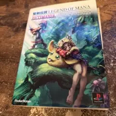 2026年最新】聖剣伝説LEGEND OF MANAアルティマニアの人気アイテム