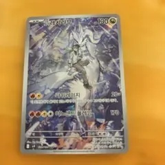 2026年最新】Nのレシラムの人気アイテム - メルカリ