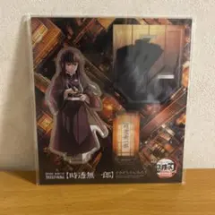 劇場版 鬼滅の刃 無限城編 時透無一郎 アクリルスタンド