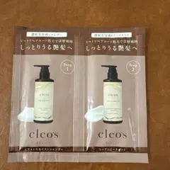 cleo's beaute シャンプー トリートメント 試供品のサムネイル