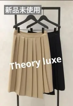 Theory アシンメトリープリーツスカートのサムネイル