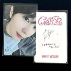 NCTWISH リョウ COLOR popmerch 予約 限定 トレカ B