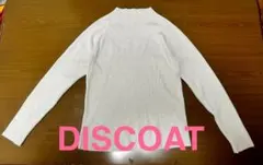DISCOAT ラメ入りベージュ　長袖セーター　フリー　毛入り