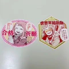 ヒロアカ 僕のヒーローアカデミア お守りステッカー ホークス 麗日お茶子