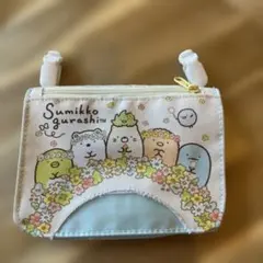 ⭐︎すみっコぐらし 移動ポケット⭐︎