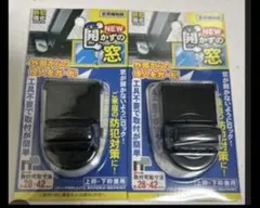 florentins様 リクエスト 3点 まとめ商品