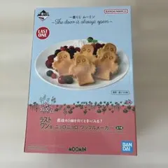 ムーミン 一番くじ ラストワン 賞 ニョロニョロワッフルメーカー
