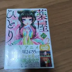 赤やかん様 リクエスト 4点 まとめ商品