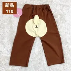 ★新品★Sanrio サンリオ ポムポムプリン しっぽ付き 刺繍パンツ １１０