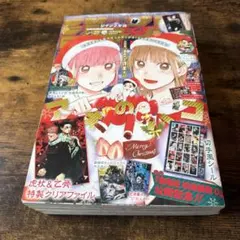 週刊少年マガジン 2022年12号 ガチアクタ 新連載 | Mercari