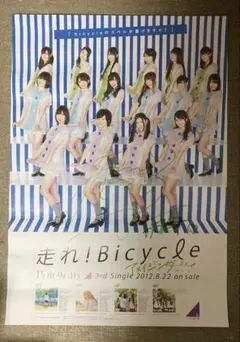 Item thumbnail for item 7cf62308-6f66-4785-af65-20163f1d495e