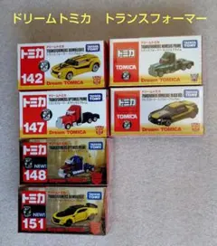 トミカ　ドリームトミカ　ロングトミカ　トランスフォーマー まとめ売り Amazon | トミカ ドリームトミカ No.148 トランスフォーマー