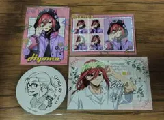 千切豹馬セット②