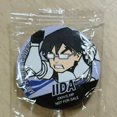 くら寿司　ヒロアカ　缶バッジ　飯田天哉