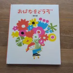 Chiaki Korogi様 リクエスト 3点 まとめ商品