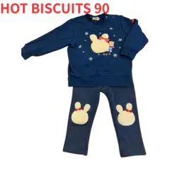 Hot Biscuits（ホットビスケッツ）うさぎ　上下セット 90cm