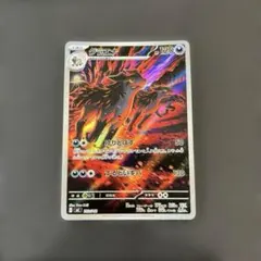 2026年最新】グラエナ ARの人気アイテム - メルカリ