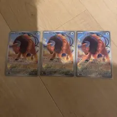 Item thumbnail for item 77ba6921-6428-42a3-b3f3-0d8345e3a58f