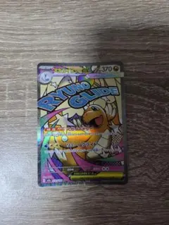 極美品】メガカイリューex MA MEGA ハイクラスパック MEGA - メルカリ