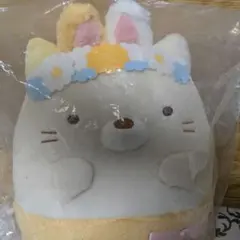 ねこ 一番くじ すみっコぐらし～ふしぎなうさぎのおにわテーマ～