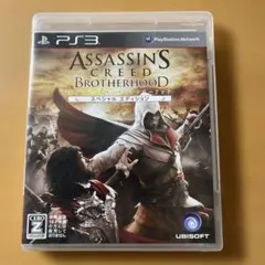 Best版 アサシンクリード ブラザーフッドスペシャルエディション