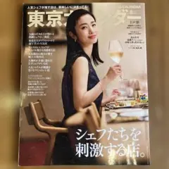 2026年最新】上戸彩カレンダーの人気アイテム - メルカリ