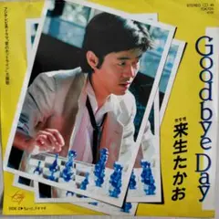 Item thumbnail for item 5ec20e43-42e1-425a-82ce-09a82db6175d