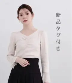 プロポーションボディドレッシング　シャーリングテレコ エクリュのサムネイル