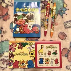 【ゆき様専用】 たべっ子どうぶつメモ ボールペン