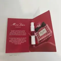 MissDior Essence ディオール エッセンス 新品 1ml 香水